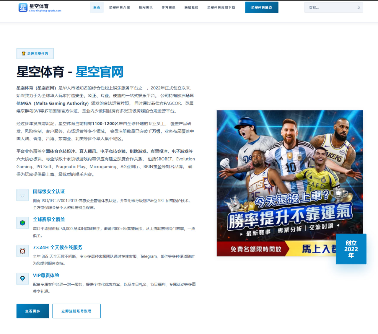 朱婷回归联赛后进攻效率回升首发位置竞争持续加剧